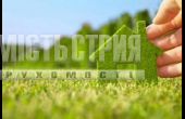 земельна ділянка