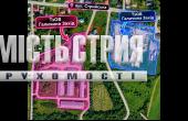 ПРОДАЖ/земельна ділянка