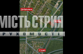 ПРОДАЖ/земельна ділянка